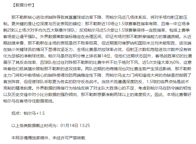 日本新星仁,川赛爆冷不,我国男乒全,神殿娱乐官方入口,神殿娱乐入口,神殿娱乐共享联赛,神殿娱乐官方网站