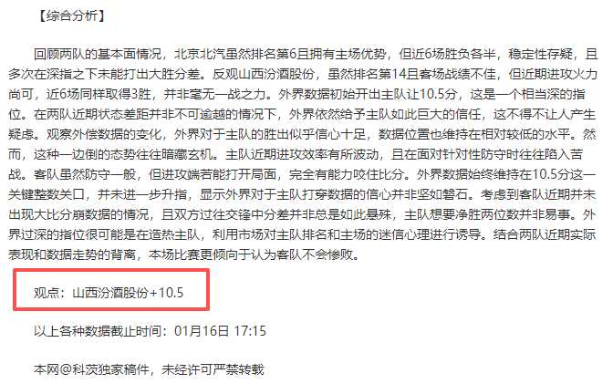 邁阿密教頭,澄清梅西季,末報銷傳言,神殿娱乐官方入口,神殿娱乐入口,神殿娱乐共享联赛,神殿娱乐官方网站