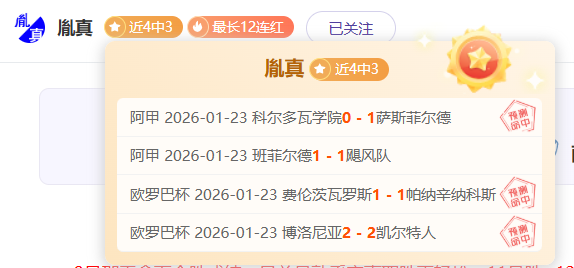 胡尔伯特,助力中国单,板滑雪,神殿娱乐官方入口,神殿娱乐入口,神殿娱乐共享联赛,神殿娱乐官方网站