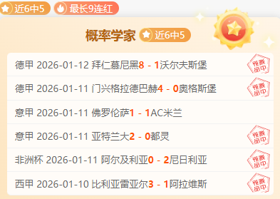 奥格斯堡闪,电般进球,埃森德,神殿娱乐官方入口,神殿娱乐入口,神殿娱乐共享联赛,神殿娱乐官方网站