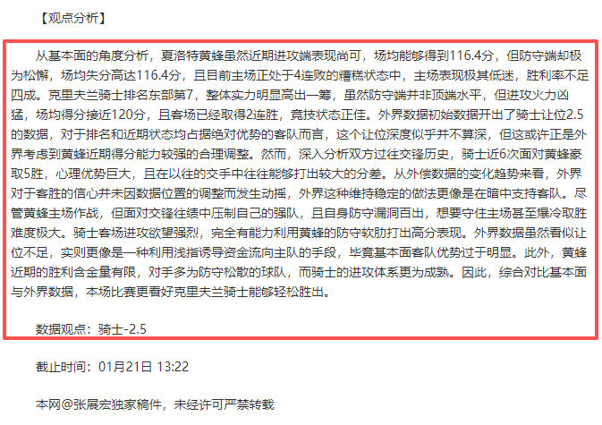 瑞德第二轮,独占鳌头,吴阿顺与许,神殿娱乐官方入口,神殿娱乐入口,神殿娱乐共享联赛,神殿娱乐官方网站