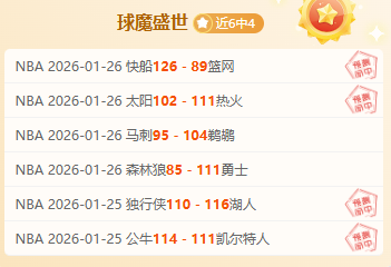 郭晶晶喜嫁,香港豪门,美满典范,神殿娱乐官方入口,神殿娱乐入口,神殿娱乐共享联赛,神殿娱乐官方网站