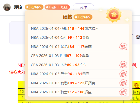 欧足联小蜘,蛛争议,塞雷佐揭露,神殿娱乐官方入口,神殿娱乐入口,神殿娱乐共享联赛,神殿娱乐官方网站