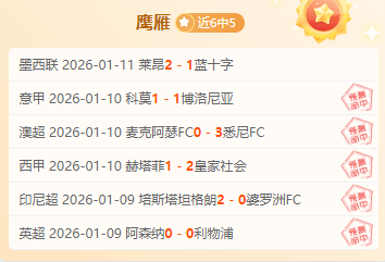 欧足联小蜘,蛛争议,塞雷佐揭露,神殿娱乐官方入口,神殿娱乐入口,神殿娱乐共享联赛,神殿娱乐官方网站