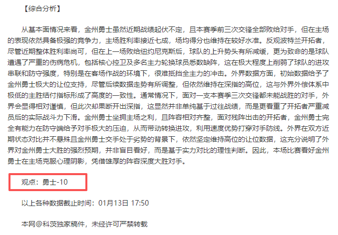 北京队输给,浙江队,分析,神殿娱乐官方入口,神殿娱乐入口,神殿娱乐共享联赛,神殿娱乐官方网站