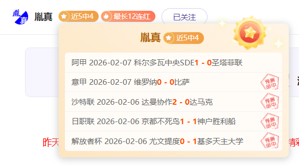 加拿大观众,对美国国歌,嘘声不断,神殿娱乐官方入口,神殿娱乐入口,神殿娱乐共享联赛,神殿娱乐官方网站