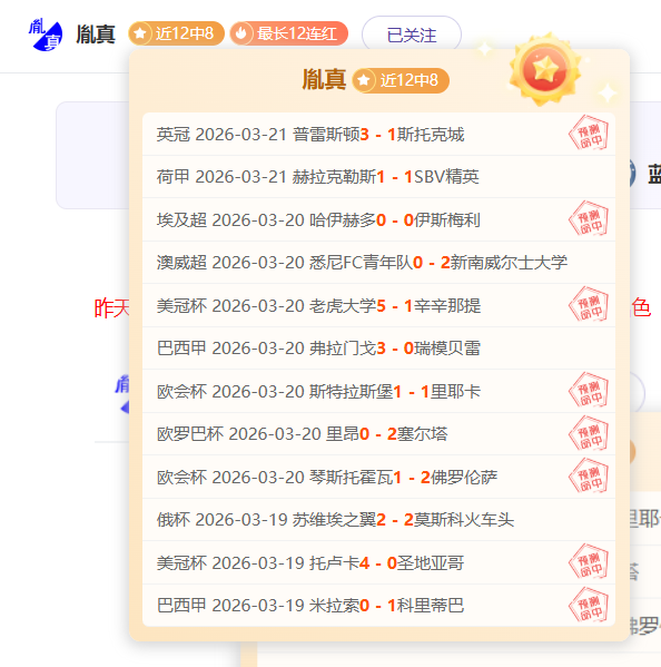 海登海姆对,阵勒沃库森,卢卡,神殿娱乐官方入口,神殿娱乐入口,神殿娱乐共享联赛,神殿娱乐官方网站