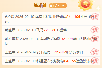 大乐透期号,分析,专家推荐曼,神殿娱乐官方入口,神殿娱乐入口,神殿娱乐共享联赛,神殿娱乐官方网站