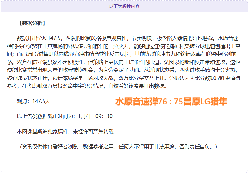 马德兴倡导,全运会男足,放宽年龄限,神殿娱乐官方入口,神殿娱乐入口,神殿娱乐共享联赛,神殿娱乐官方网站