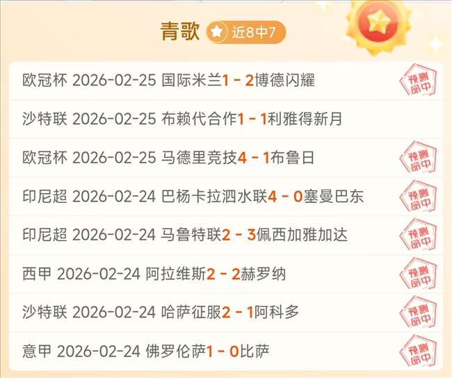 大乐透期号,专家推荐分,阿三哥能否,神殿娱乐官方入口,神殿娱乐入口,神殿娱乐共享联赛,神殿娱乐官方网站