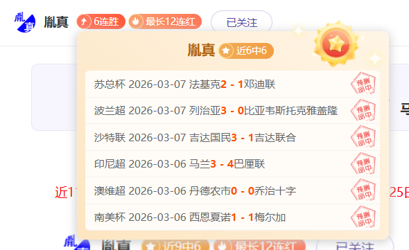 法甲本期剧,本趋势分析,明确,神殿娱乐官方入口,神殿娱乐入口,神殿娱乐共享联赛,神殿娱乐官方网站
