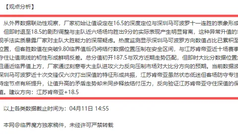 圣卡洛斯延续胜势 分析大乐透期号专家推荐