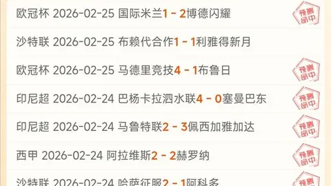 大乐透期号专家推荐分析：阿三哥能否再胜三分